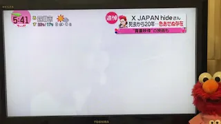 X JAPAN hideさんの夕方のニュース特集