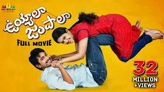 Uyyala Jampala Latest Telugu Full Movie | Raj Tarun, Avika Gor, Punarnavi | Sri Balaji Video