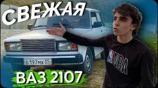 КУПИЛИ СВЕЖУЮ ВАЗ 2107 | ЧТО ДАЛЬШЕ ?