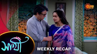 Saathi - Weekly Recap | 05 feb - 10 Feb| Sun Bangla TV Serial | Bengali