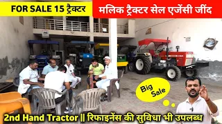 2nd Hand Old 15 Tractor || Malik Sale & Purchase Jind || Kisaan Tractor Market in Jind