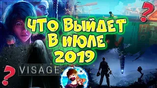 📅 Календарь выхода игр на ПК [ИЮЛЬ 2019] 🔸Wolfenstein: Youngblood, Visage, Arma III: Contact