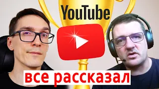 Продвижение видео на YouTube 2022 ► Как раскрутить канал на YouTube  (алгоритмы ютуба) #4