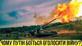 🔴  Чому путін не оголосив війну Україні? / Дрони замість ракет. День 224 🔴 БЕЗ ЦЕНЗУРИ наживо