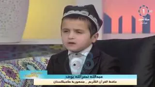 UZBEKISTONLIK QORI BOLACHA ARAB DAVLATIDA HAMMANI LOL QOLDIRDI