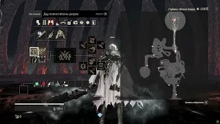 Code Vein: Lord of Thunder (One-Handed Weapon Build)