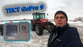 Купил новую камеру GoPro 9. Первая картинка.