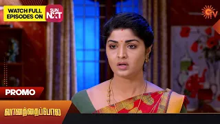 Vanathai Pola - Promo | 18 Nov 2023 | Sun TV Serial | Tamil Serial