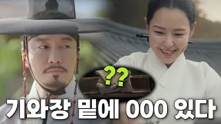 차라리 여묘살이를 갈게 #밤에피는꽃 #드라마 #이하늬