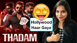 Thadam Movie Explained In Hindi | Deeksha Sharma