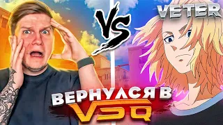 ВСТУПИЛ В КЛАН ВЕЛИ? ЛЕГЕНДАРНЫЙ КОМБЕК!😳