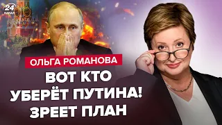 🤯Довели! Путина УНИЧТОЖАТ. СРОЧНЫЙ УКАЗ по мобилизации. Орск ВЗОРВЁТ Россию!