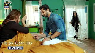 Tum Bin Kesay Jiyen | Upcoming Episode | Promo | ARY Digital