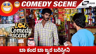 Baa Kanda Baa Jwara Bidistini I Bengaluru 560023 I JK I Chandan I Comedy Scene 6