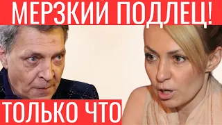 5 минут назад! ТАКОГО НЕ ОЖИДАЛ НИКТО! Рудковская в бешенстве напала на Невзорова