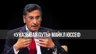 «Указывая путь»: Если Бог благ, то почему есть зло? №1(1409)