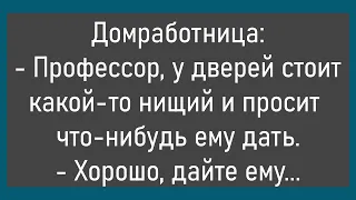 🔥Медсестра Заводит Карточку Пациентки...Подборка Весёлых Анекдотов,Для Супер Настроения!