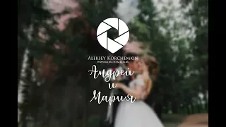 Андрей и Мария. Свадебное слайдшоу - Weddings day 26.08.16