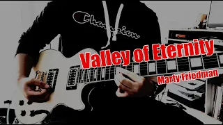 Marty Friedman "Valley of Eternity" Guitar Cover