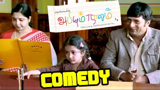 சும்மா நாலு கேள்வி கேளுங்க மேடம் | Abhiyum Naanum Full Movie Comedy Scenes | Prakash Raj Comedy |