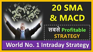 World No. 1 Intraday Option Trading Strategy | 20 SMA + MACD | JACKPOT TRADING TECHNIQUE