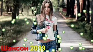 Осенний Дождь - ОБАЛДЕННАЯ ПЕСНЯ - Аж до мурашек - НОВИНКА 2019 - Шансон 2019