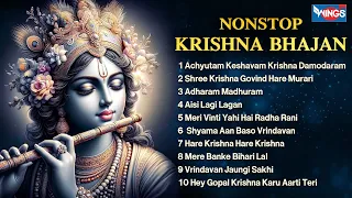 Beautiful Nonstop Krishna Bhajan | Krishna Songs | Krishna Bhajana | Bhakti Song | Kanha Ji Bhajan