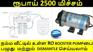 ⏩RO booster pump motor repair || dismantle RO booster pump at home