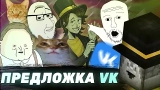 Насколько ТВОРЧЕСКОЕ СООБЩЕСТВО у Пугода? / Пугод смотрит свою предолжку ВК / PWGood нарезки