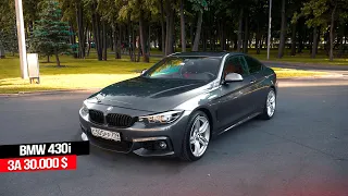 BMW из Америки