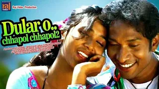 DULAR OO | NEW SANTALI VIDEO SONG | SURENDRA TUDU | RANI DEOGAM | RAINIKA HANSDAH |