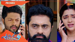 Uppena - Promo | 10 Aug 2022| Telugu Serial | Gemini TV