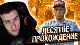 КОГДА ТЫ НАЧИНАЕШЬ ПРОХОДИТЬ СКАЙРИМ В 10 РАЗ // РЕАКЦИЯ HELLYEAHPLAY