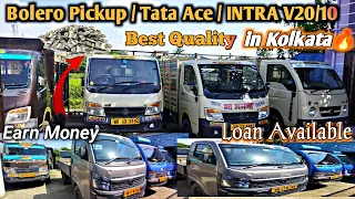 Second Hand Tata Ace, Bolero pikeup. Intra in Kolkata🔥 Near Belghoria Loan Available | Rajeev Rox