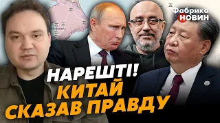 🔥МУСІЄНКО: НОВИЙ ПРОГНОЗ по Криму, Резніков ОШАРАШИВ Путіна, Китай ПОСЛАВ Росію