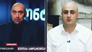 ეს რა კითხვა იყო ?