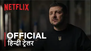 Turning Point: The Bomb and the Cold War | Official Hindi Trailer | हिन्दी ट्रेलर