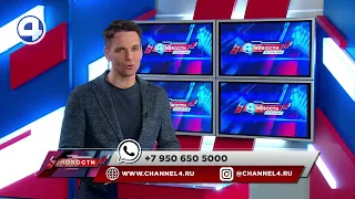 Новости 4 канала 31 марта 2021