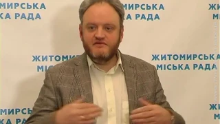 Заступник Житомирського міського голови Матвій Хренов про отруєння у Житомирській гімназії №23