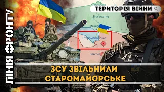 ЗСУ звільнили СТАРОМАЙОРСЬКЕ. ЗАПЕКЛІ бої поблизу АНДРІЇВКИ. Наступ рф на Куп'янському напрямку