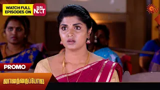 Vanathai Pola - Promo | 28 February 2024  | Tamil Serial | Sun TV