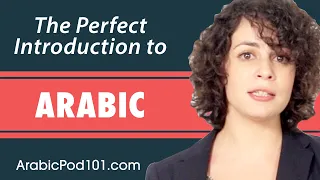 The Ultimate Introduction for Brand New Arabic Learners