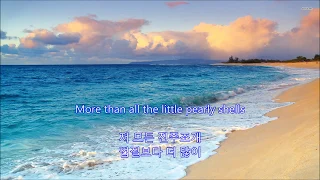 Pearly Shells - Connie Francis || with lyrics (영어가사/한글번역)