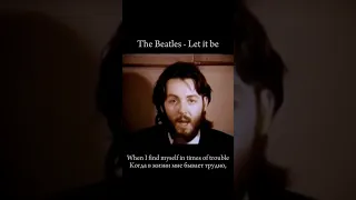 The Beatles - Let it be #McCartney #thebeatles #text