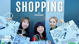 【爆買い】アパレル女子の本気のお買い物in広島🛍️可愛い秋服を目の前にして物欲が崩壊寸前🥺！？/広島/秋服/秋コーデ