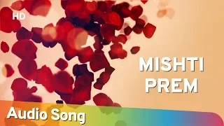 Mishti Prem | Best Of Rupankar | Romantic Song | Premer Sangeet | Bengali Music