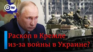 🔴Акция в ФРГ за Путина и "спецоперацию", кто поддерживает, есть ли раскол в Кремле из-за войны