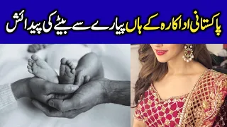 Pakistani Actress Blessed with a Baby Boy | Showbiz News | Celeb Tribe