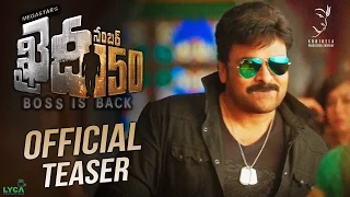 Khaidi No 150 Official Teaser || Mega Star Chiranjeevi || V V Vinayak || DSP || LYCA Productions