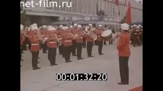 Soviet Union visit Turkey 1978 Anthems